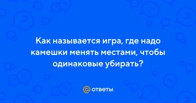 Найди пару Хагги Вагги — Яндекс Игры сервисінде тегін онлайн ойнау