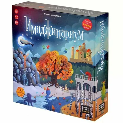 Игра Имаджинариум. Кино - купить настольную игру по низким ценам с  доставкой | Интернет-магазин «Белый кролик»