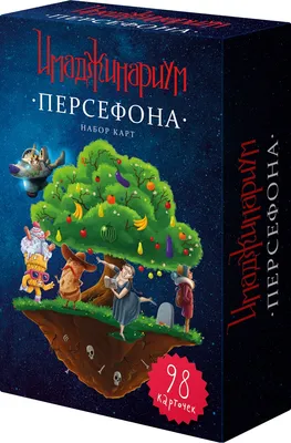 Настольная игра Имаджинариум дополнения купить по цене 910 ₽ в  интернет-магазине KazanExpress