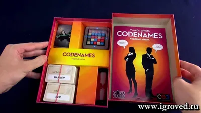 Брендированная игра Кодовые имена (Codenames), производство игр на заказ,  печать в типографии