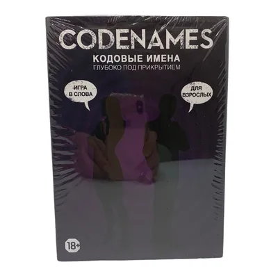 Игра настольная Codenames "Кодовые имена. Картинки" 9096968 купить в Минске  — цена в интернет-магазине 