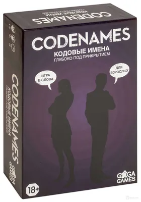 Настольная игра Сodenames XXL| Купить в Москве, интернет-магазине Hobby  Games