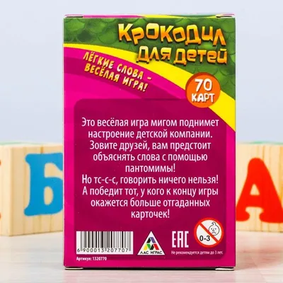 Настольная игра Умные Игры Крокодил кусака купить по цене 630 ₽ в  интернет-магазине Детский мир