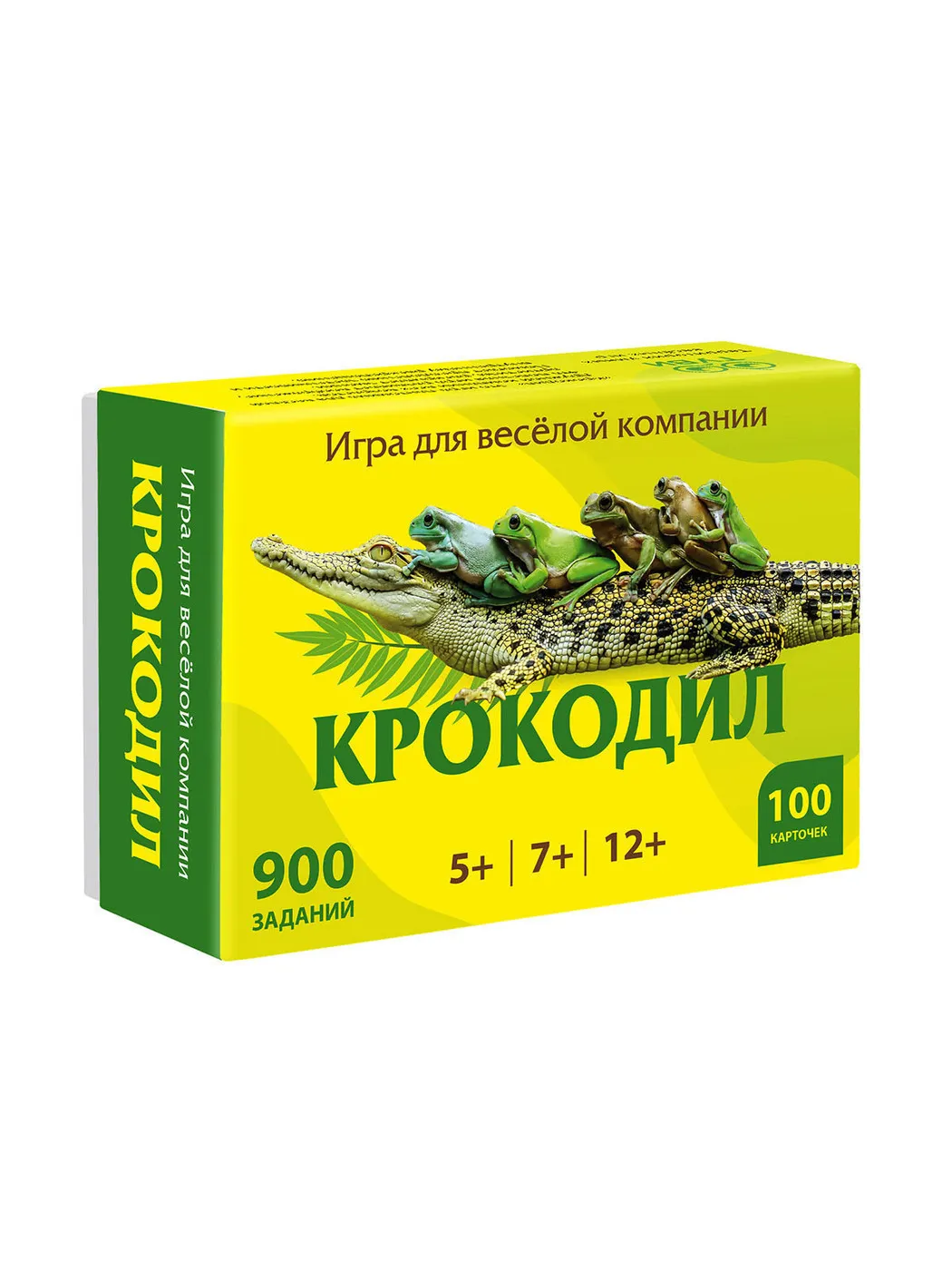 Купить Игру Крокодил Для Детей