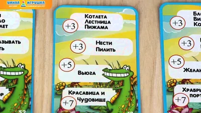 Слова для игры Крокодил 3 | Крокодил, Игры, Игры для вечеринок