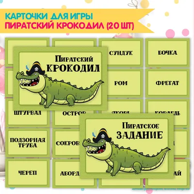 Настольная игра "Крокодил" / Зубастик / Безумный крокодил DONTY-TONTY  13747083 купить в интернет-магазине Wildberries
