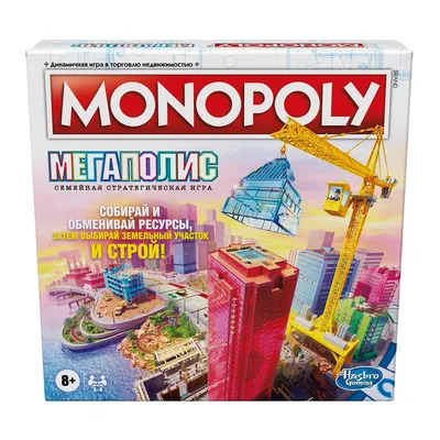 Настольная игра Монополия Россия B7512 Hasbro Games купить в Новосибирске -  интернет магазин Rich Family