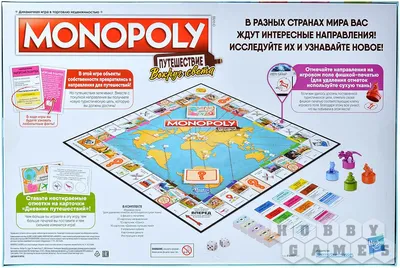 Купить Игра Монополия. 6123 недорого