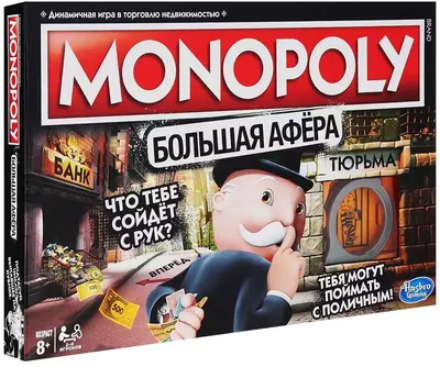 Настольная игра Монополия Большая Афёра E1871 Hasbro Games купить в Омске -  интернет магазин Rich Family