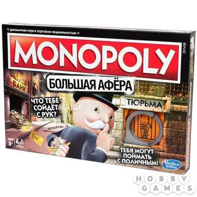 Настольная игра Монополия люкс. Артос (ID#67148618), цена: 370 ₴, купить на  