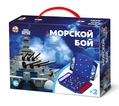 Отзывы на Настольная игра 21 «Морской бой» (арт. 2399636)