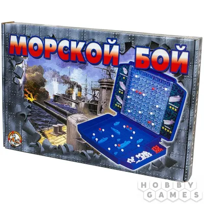 Настольная игра "Морской бой" - купить по цене 750 руб. | Дом Русской  Игрушки