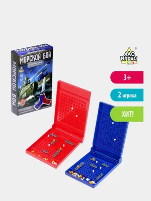 Настольная игра Морской бой арт 00992 купить в Минске, цена