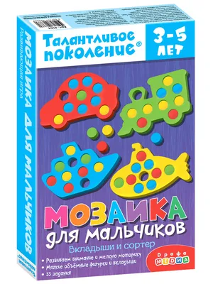 Настольная игра "Мозаика. Треугольники" в коробке 420905 КНР - купить оптом  от 549,90 рублей | Урал Тойз