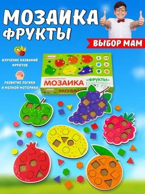 Деревянная игра Мозаика в коробке, шестеренки, резинки, палочки в комплекте  (ID#1504882174), цена: 195 ₴, купить на 