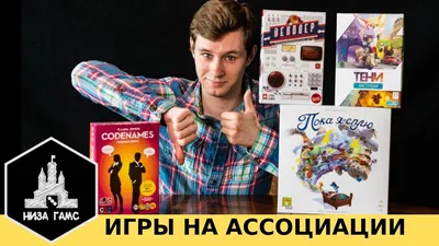 МАСТЕР ИГРУШЕК Игра развивающая "Ассоциации", 30/31 эл., дерево,  28,5x28,5см, 4 дизайна купить по низкой цене - Галамарт