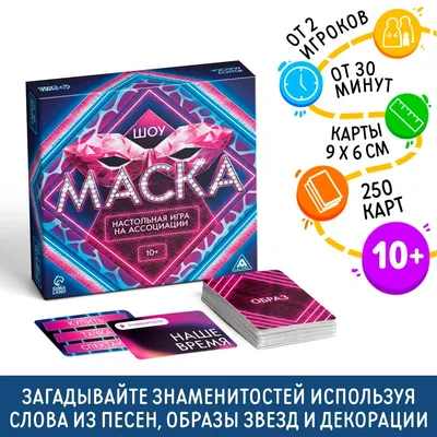 Игра на ассоциации «В мире профессий» - vladi-toys