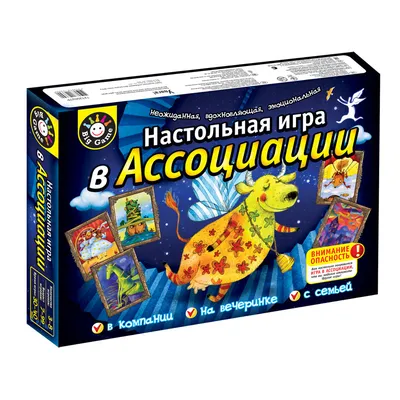 Игра Ассоциации - настольная игра, купить недорого - DIPI