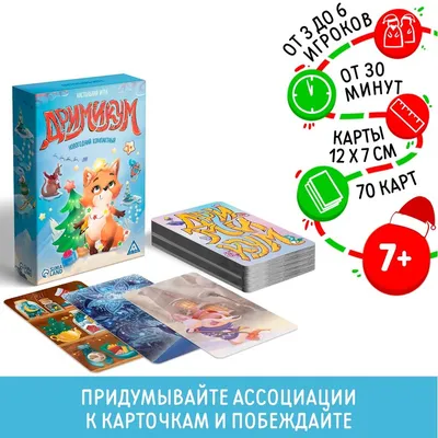 Карточная игра Formarium (укр.язык) 8+ | 