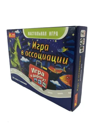 Настольная игра на ассоциации «Думай, как нейросеть»