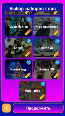 Настольная игра "Hedbanz for Adults" Угадай, кто ты? Ответ на лбу! купить в  Баку