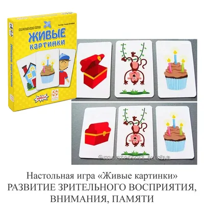 Настольная игра на память Лас Играс KIDS 01171002: купить за 1120 руб в  интернет магазине с бесплатной доставкой