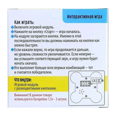 Настольная игра "15 шариков". Развитие памяти в интернет-магазине Ярмарка  Мастеров по цене 5850 ₽ – I72MDBY | Настольные игры, Балашиха - доставка по  России