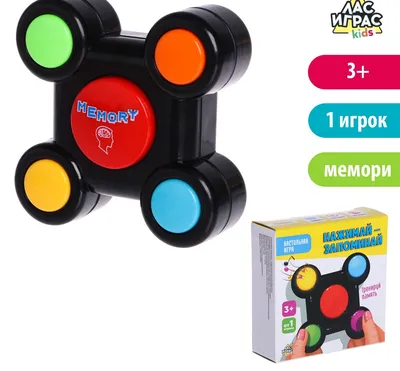 Игра Мемори: Развиваем Память - Играть Онлайн!