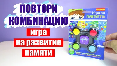 Настольная игра На память Bondibon BB5463 купить в по цене 737 руб., фото,  отзывы