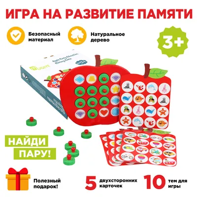 Настольная игра логическая головоломка для детей На память BONDIBON  11993077 купить за 630 ₽ в интернет-магазине Wildberries