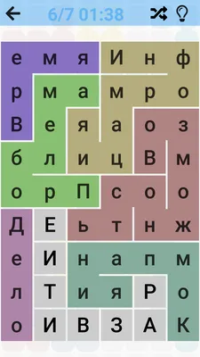 Найди слова среди букв | Собери слова, Слова, Уроки чтения