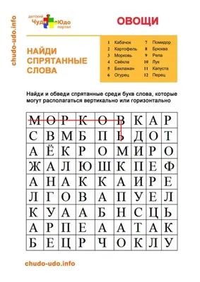 Карточная игра ГЕОДОМ Найди-схвати Буквы и цифры купить по цене 359 ₽ в  интернет-магазине Детский мир