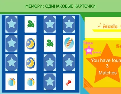 Игра «Найди две одинаковых картинки» (для детей 5-7 лет) с ответами для  детсадовцев школьников учащихся начальной школы 1 2 класс бесплатно он-лайн  скачать