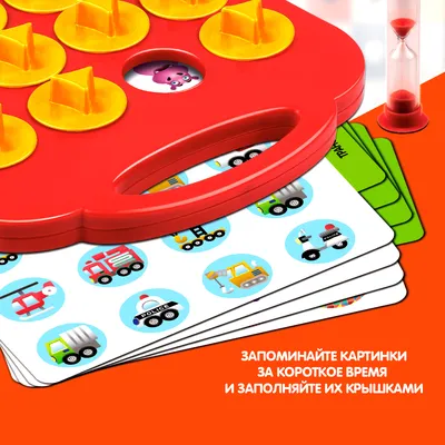 Игра: Найди Себя 2 - Развивающие игры для спортивного ориентирования