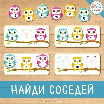 Настольная игра Найди монстриков – Play Land Group