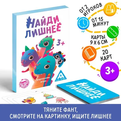 Набор книг «Найди лишнее и найди общее», от 5 лет, 4 шт. по 24 стр. -  Артёмик.рф