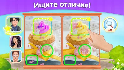 Развивающая игра для детей "Найди отличия". 60 игровых карточек