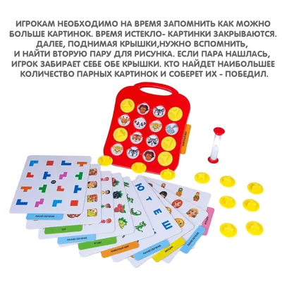 Развивающая игра с прищепками «Найди пару!», по методике Монтессори —  купить в интернет-магазине по низкой цене на Яндекс Маркете