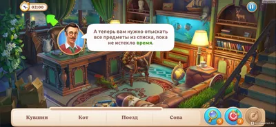 Популярная игра "Найди предмет" на упаковке - Молопак