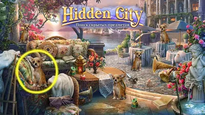 Приложения в Google Play – Hidden City: Поиск предметов