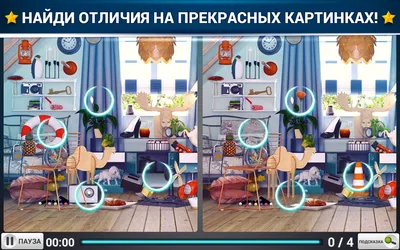 Игры для развития ребенка 3-5 лет: Найди отличия на картинках