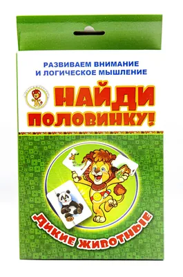 Дидактическая игра с прищепками «Найди маму детёныша», «Кто что ест?» (2  фото). Воспитателям детских садов, школьным учителям и педагогам - Маам.ру