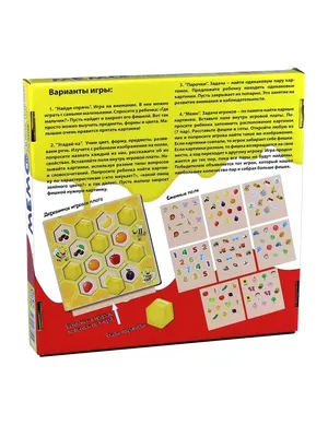 Дидактическая настольная игра «Признаки» серии «Учись, играя» для детей 3-6  лет, производитель «Десятое королевство», купить