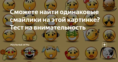 Ступеньки к школе. Учимся находить одинаковые фигуры. 6-7 лет купить на  сайте группы компаний «Просвещение»