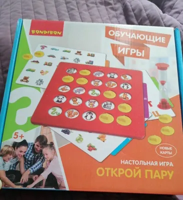 Игра Открой коробку - Игротайм