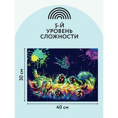 Приложение Раскраски по номерам. Бесплатная игра-головоломка -  «Увлекательная раскраска для творческих людей. Много скриншотов!» | отзывы