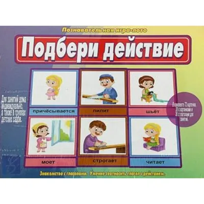 Игры умные липучки для детей, игра подбери носочку пару