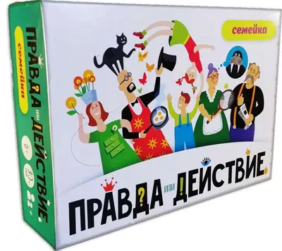 Правда или действие игра. Игры for Android - Download