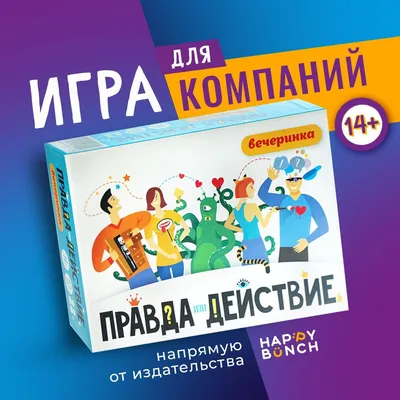 Настольная игра Правда или Дело: БДСМ (RU) / Правда або Дія: БДСМ (RU)  купить по низкой цене в Киеве, Харькове, Днепре, Одессе, Львове, Запорожье,  Украине | интернет магазин Игромаг Igromag