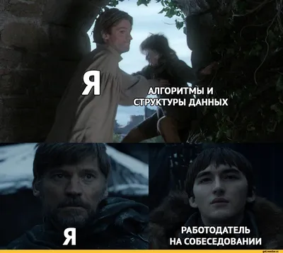 Приколы по мотивам сериала "Игра престолов" (30 фото) » Триникси